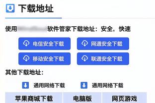 betway网页登录截图1